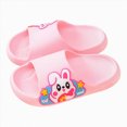 thumbnail image 1 of KPOPLK Kids Cloud Slides Boys Flip Flops Slip On Beach Sandals Youth Pool Shower Shoes EVA Summer Slippers Size 1,Red, 1 of 5