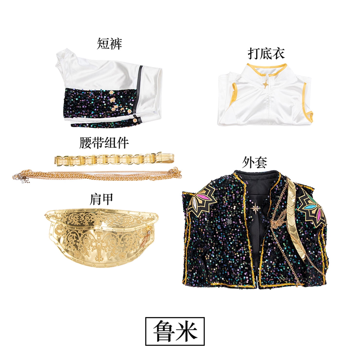 K-Pop Demon Hunters Zoey Cosplay Kostüm - Komplettset Für Convention & Halloween