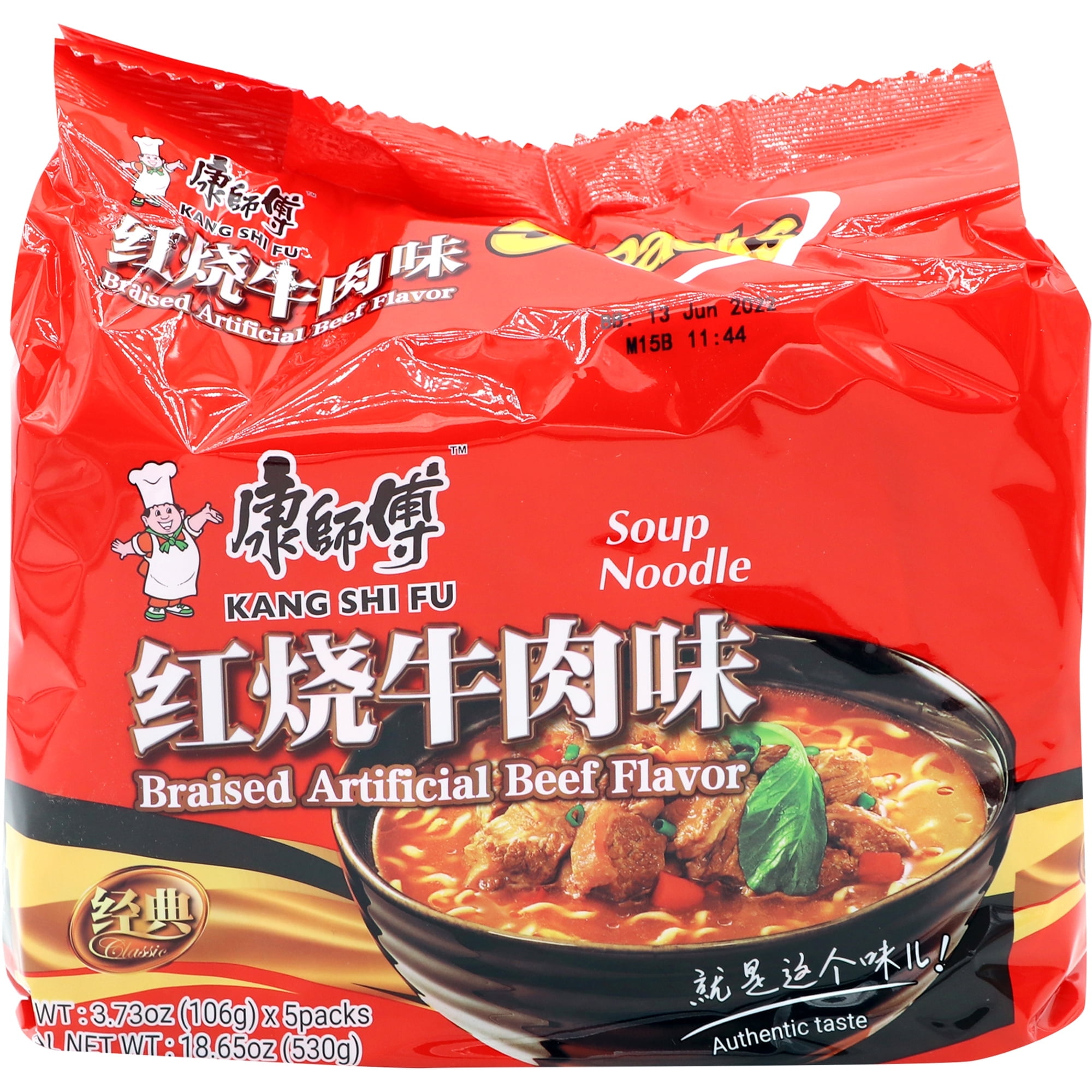 Kang Shi Fu Instant Noodle 5Pk – Roasted Beef Flavor 3.73 oz