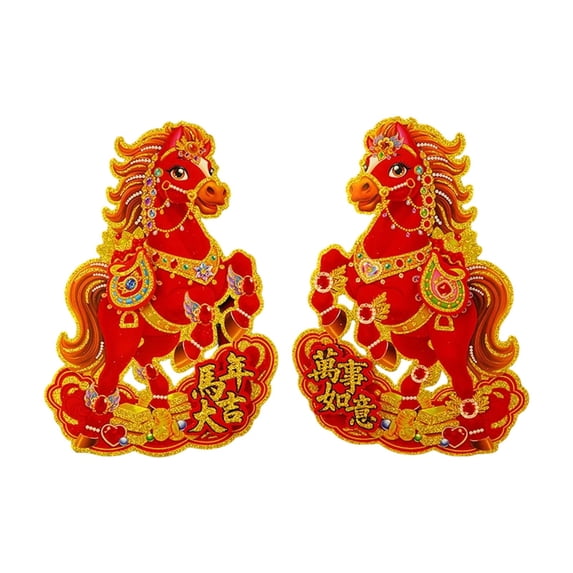 KUMHONW 2pcs Chinese Horse Year Door Banner - 2026 China Lunar New Year Ornaments Spring Festival Wall Decor Happiness Wall Sign Red Lunar Window Decorations for Office &Amp; Home Holiday