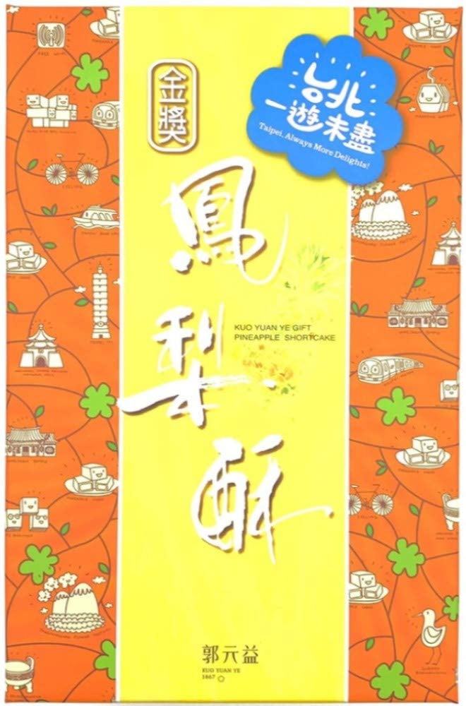 Kyy Pineapple Cake 10 Pcs