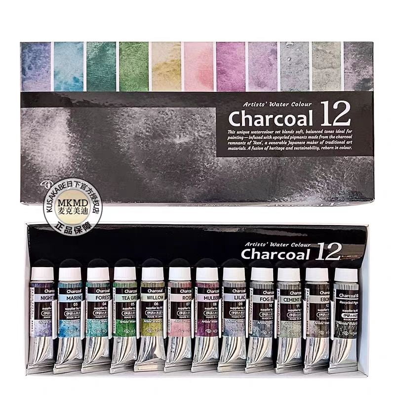KUSAKABE Charcoal 12 color  10ml Watercolour Set, Professional Pigment Paint for Artists & Students