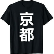 KYOTO - Japanese City Kanji Graphic T-Shirt