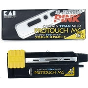 KaI Captain Titan Protouch MG Razor Blades with Steel Guard for Kai Captain and Feather Artist Club Straight Razors