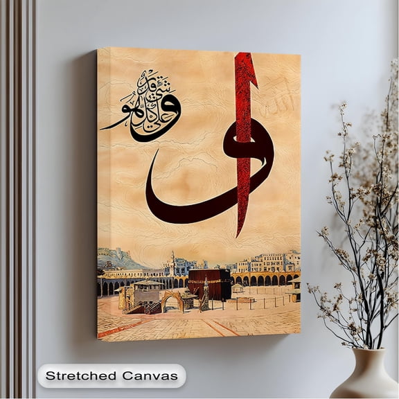 Kaaba Wall Art Islamic Calligraphy Mecca Decor With Anthracite