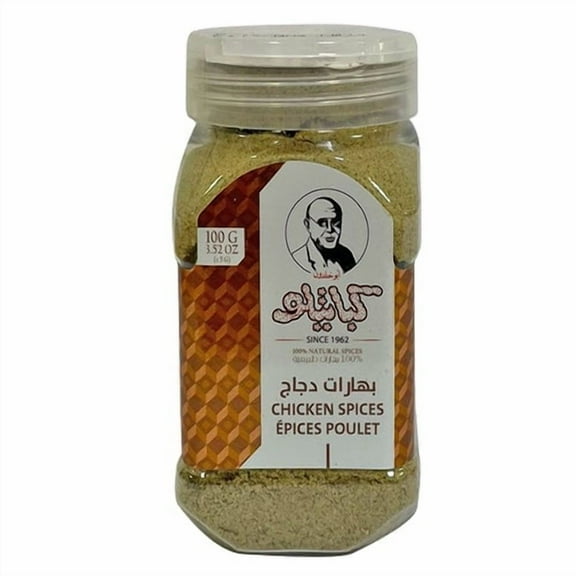 Kabatilo Chicken Royal Mix, Strong Aroma and Richly Flavor, 3.52oz -