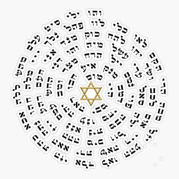 Kabbalah 72 Names ogod Sticker
