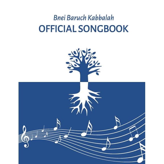 Kabbalah Official Songbook: Bnei Baruch (Paperback) by Michael Laitman