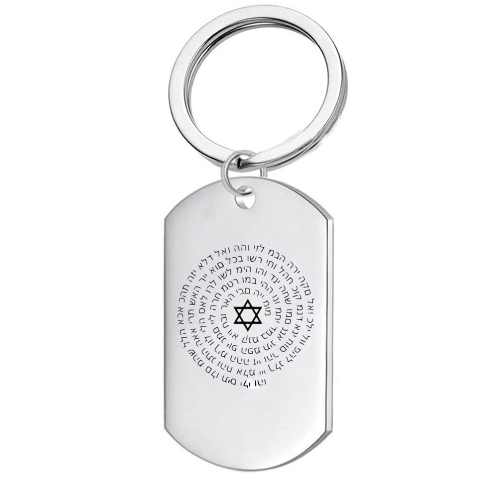 Kabbalah's Sacred Geometry Keychain Stainless Steel 72 Names of God Key  Ring with Hoop Star of David Jewish Amulet Gifts for Men Women, Silver -  Walmart.com, image size:1001x1001