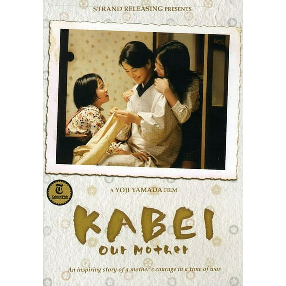 Kabei (DVD)