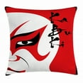 thumbnail image 1 of Kabuki Mask Decoration Throw Pillow Cushion Cover, Asian Style Drama Theater Kabuki Face and Stylized Calligraphy, Decorative Square Accent Pillow Case, 16 X 16 Inches, Red Black White, by Ambesonne, 1 of 2