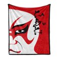 thumbnail image 1 of Kabuki Soft Flannel Fleece Throw Blanket, Style Drama Theater Kabuki Face with Calligraphy Print, Cozy Plush for Indoor and Outdoor Use, 50" x 60", Vermilion Black, by Ambesonne, 1 of 6