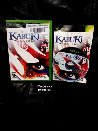 Kabuki Warriors Xbox CIB - Walmart.com