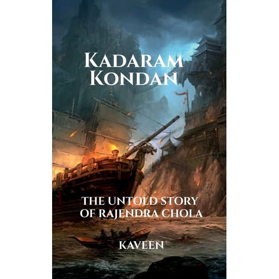 Kadaram Kondan, (Paperback)