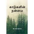 thumbnail image 1 of Kadugalin Nanmai / காடுகளின் நன்மை, (Paperback), 1 of 1