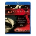 thumbnail image 1 of Kagemusha (1980) ( The Shadow Warrior ) [ Blu-Ray, Reg.A/B/C Import - France ], 1 of 1