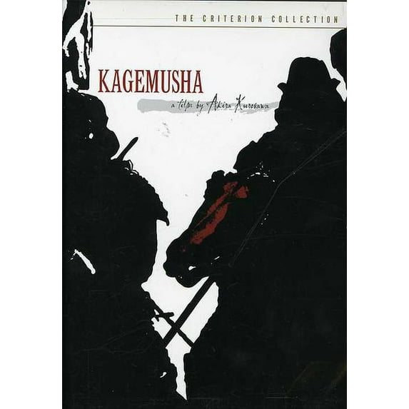 Kagemusha (Criterion Collection) (DVD)