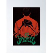 Kagurabachi Anime Manga Poster GooGate - 8X12, UNFRAMED