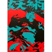 Kagurabachi Anime Manga Poster GooGate - 8X12, UNFRAMED