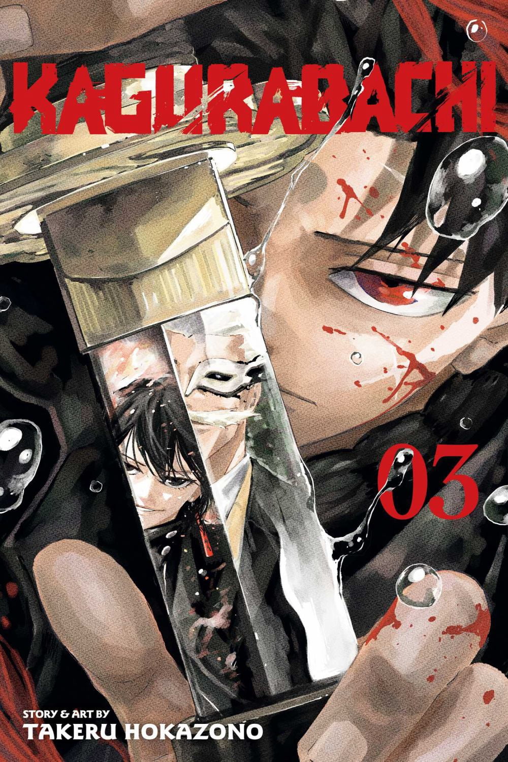 少年漫画 BGS 9.8 Kagurabachi #3 Manga obi Takeru Hokazono Kagurabachi Vol 3 Manga Paperback Swordsmith Quest