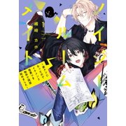 Kaho Ozaki Noisy Roommate - I Didn`t Have A House Anymore, So I Started Living With Paperback