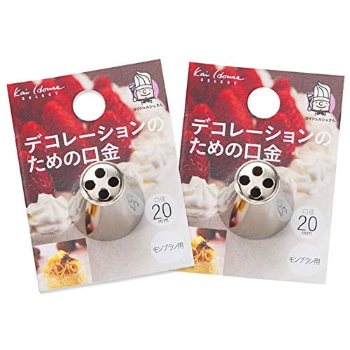 Kai KAI Mouthpiece Silver 1.3 × 2 × 2.5cm DL6334