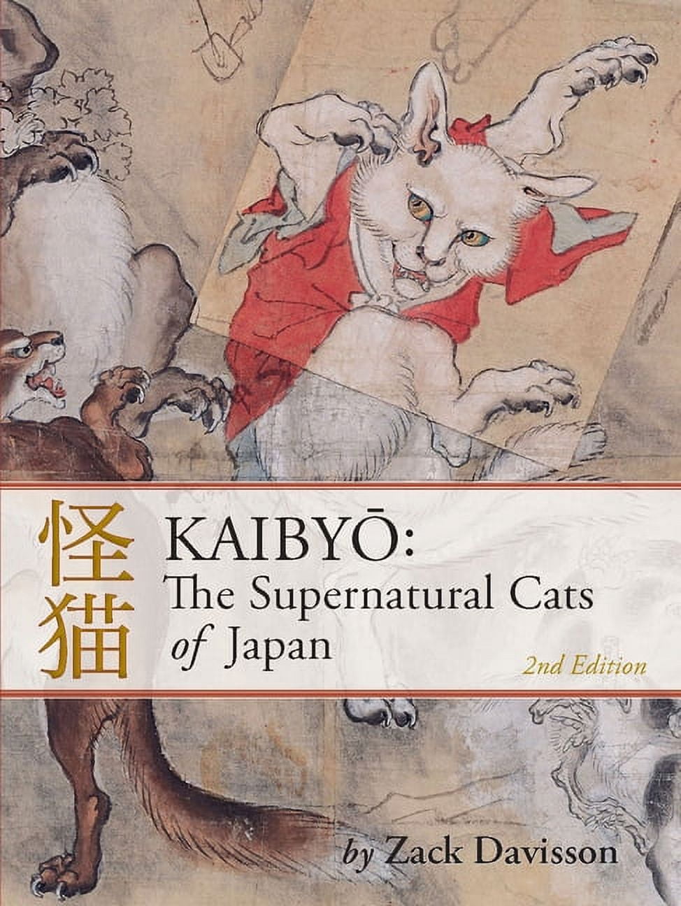 Kaibyo: The Supernatural Cats of Japan, (Paperback)