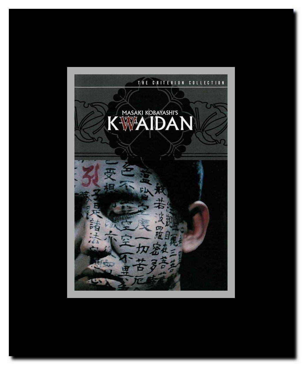Kaidan Framed Movie Poster