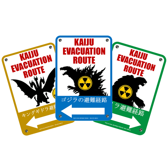 Kaiju Evacuation Route Sign Sticker Bundle - 3 Signs - Giant Lizard - Giant Turtle - Three-Headed Dragon
