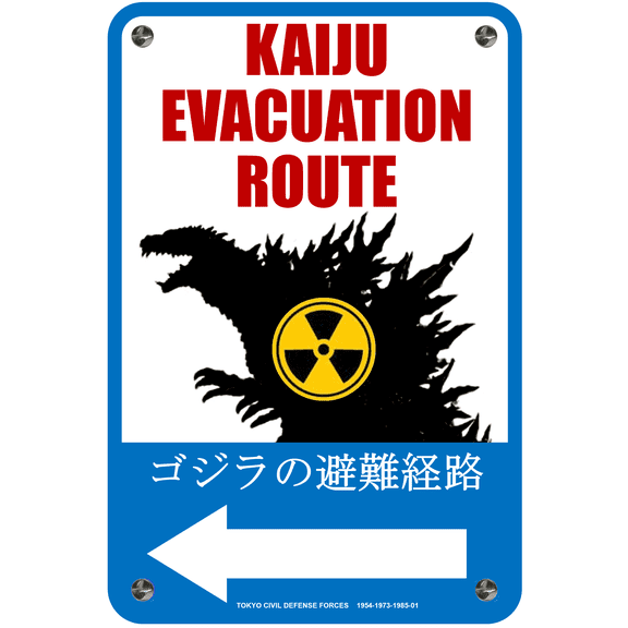 Kaiju Evacuation Sign Vinyl Sticker Giant Monster Giant Lizard Radioactive Mutation Gamera Gappa