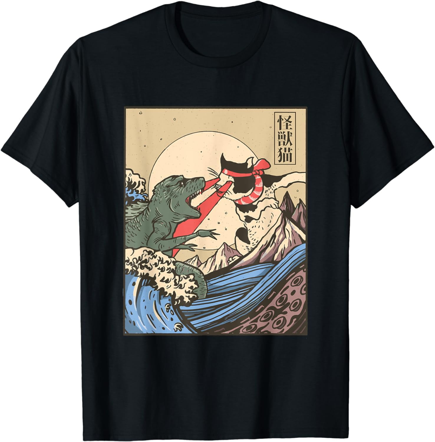 Kaiju Monster vs Cat Laser Eye Fight Japanese Zilla T Shirt Walmart