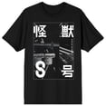 thumbnail image 1 of Kaiju No. 8 Kanji Symbols & Street Scenes Crew Neck Short Sleeve Men's Black T-shirt-5XL, 1 of 7