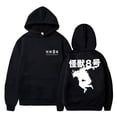 thumbnail image 1 of Kaiju No.8 Merch Hoodies New Logo Pullovers Cosplay Women Men Fashion Casual Harajuku Hooded Sweatshirts, 1 of 3