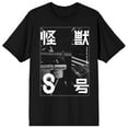 thumbnail image 1 of Kaiju No 8 T-shirts Men's And Women's Fashionable Pure Cotton Short Sleeved Top, 1 of 2