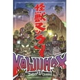 thumbnail image 1 of Kaijumax: Kaijumax Book One : Deluxe Edition (Series #1) (Hardcover), 1 of 1