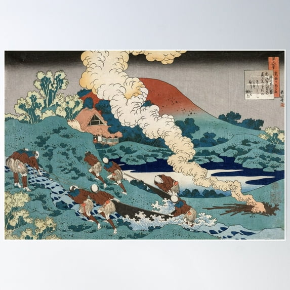 Kakinomoto No Hitomaro Poster Wall Art, Modern Wall Decor For Living Room Bedroom, 8x12 UNFRAMED