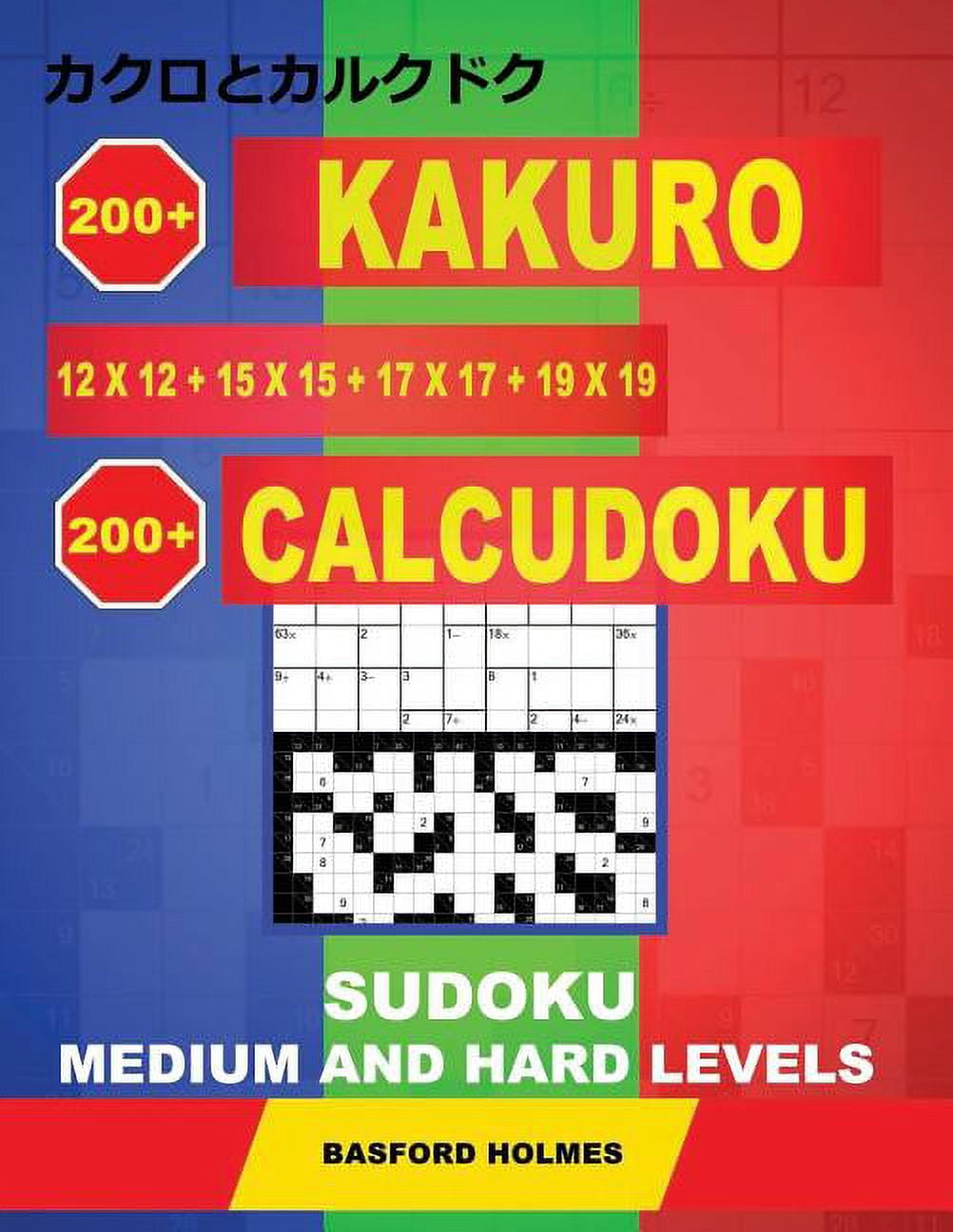 Kakuro and Calcudoku Classic Sudoku 200 Kakuro 12x12 + 15x15 + 17x17