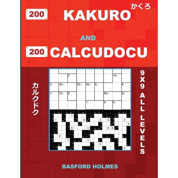 Kakuro and Calcudoku Classic Sudoku 200 Kakuro and 200 Calcudocu 9x9 all levels.: Kakuro 8x8 + 12x12 + 16x16 + 20x20 and Calcudoku easy are very difficult l, Book 1, (Paperback)