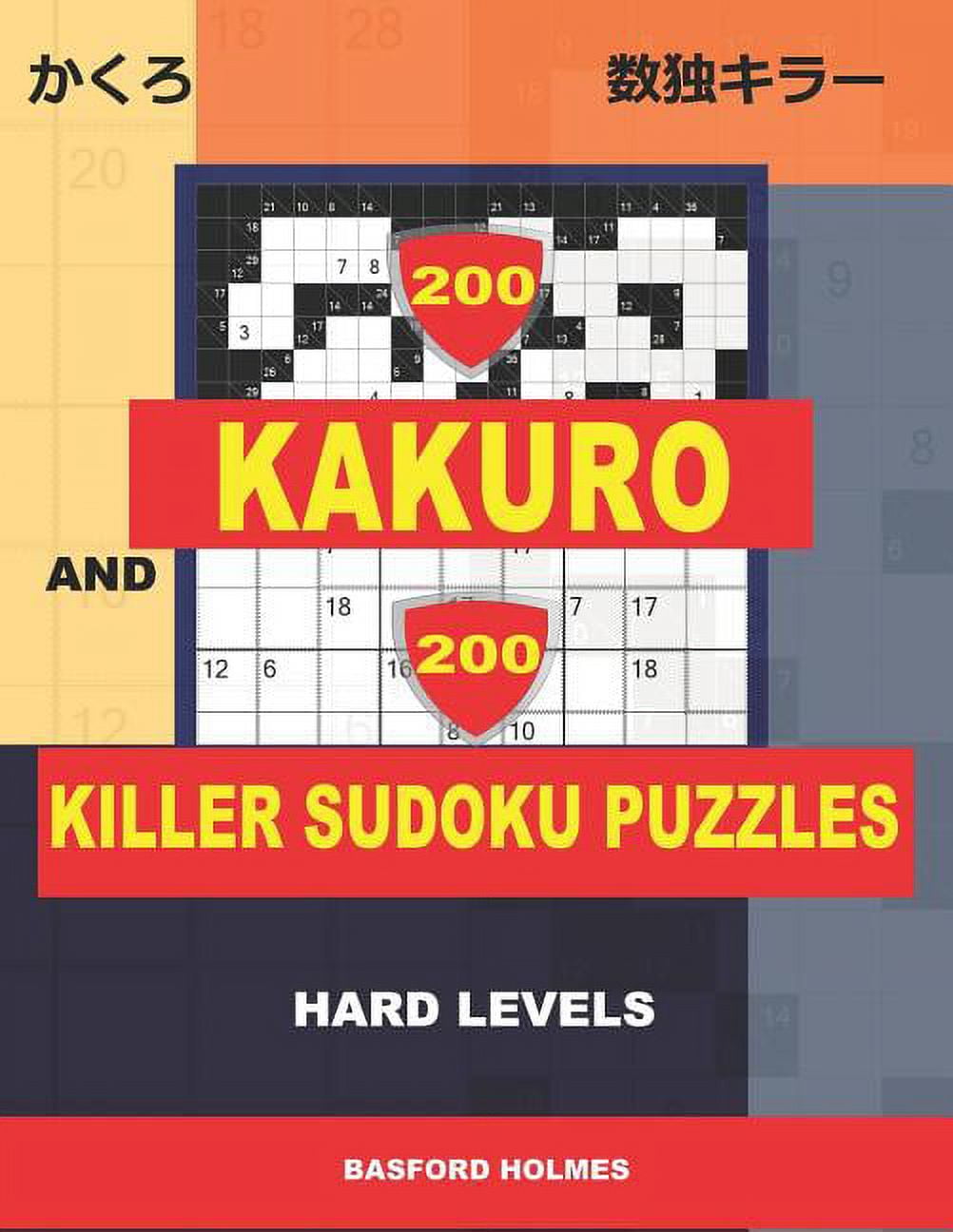 Kakuro and Killer Classic Sudoku: 200 Kakuro and 200 Killer Sudoku puzzles.  Easy levels. : Kakuro 9x9 + 10x10 + 12x12 + 15x15 and Sumdoku 8x8 EASY +