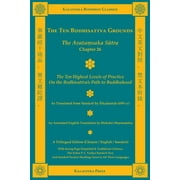 Kalavinka Buddhist Classics The Ten Bodhisattva Grounds Paperback