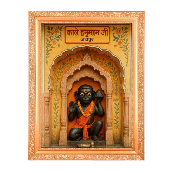 Kale Hanumanji Jaipur Alluring Art Digital Print Photo In Wallhanging Artwork Frame {11 x 14 Inches} OR {27.94 X 35.56 Cm's} Religious Gifting