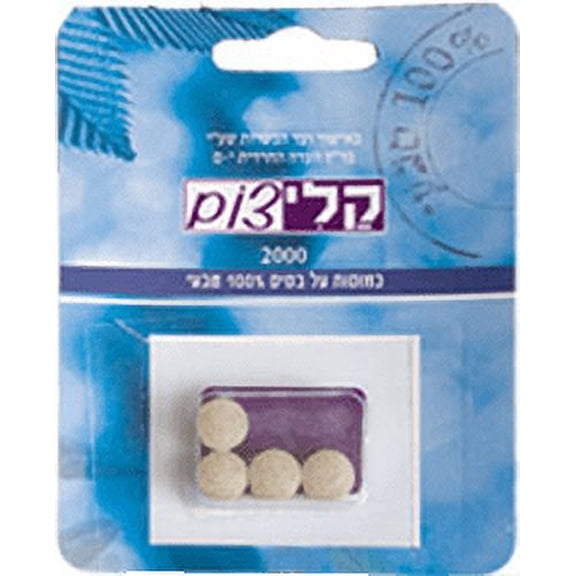 Kali Zom Kosher Easy Fast Pills - Blue for Nursing Mothers - 4 Tablets