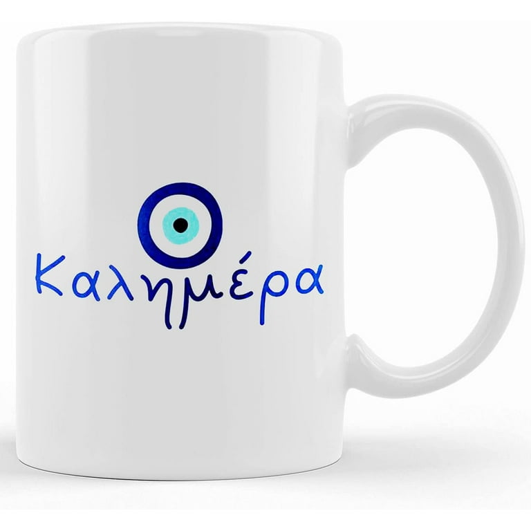 Kalimera Greek Good Morning 11oz Mug, Greek Sayings, Evil Eye Greece Gift, Morning Cute Mug, Greek Present for Woman Men Adult, Ceramic Novelty Coffee
