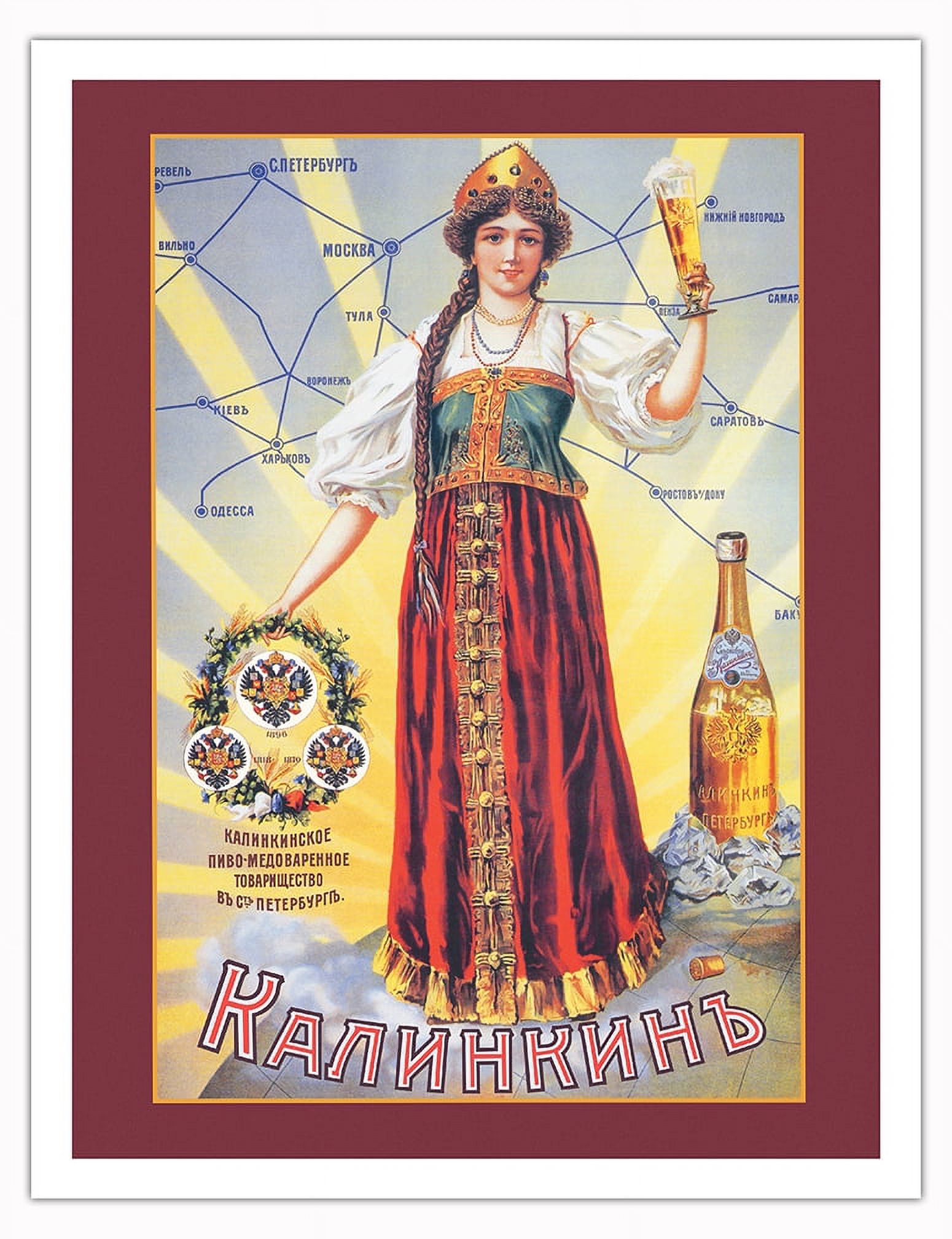 Kalinkin-Russian-Beer-Vintage-