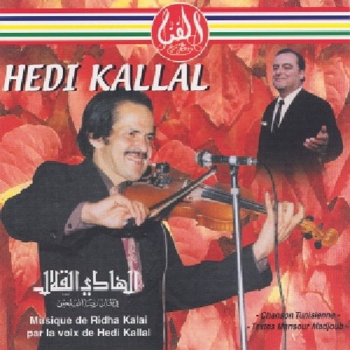 Hedi Kallal Kallal (CD)