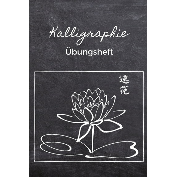 Kalligraphie Übungsheft: Kalliegraphie Buch - Übungsbuch - Übungsheft - Notebook 120 Kalligraphie Papier - Für Schwungübungen (Paperback)