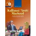thumbnail image 1 of Pre-Owned Kallimni 'Arabi Mazboot Vol. 4 : An Early Advanced Course in Spoken Egyptian Arabic 4 (Paperback) 9789774162237, 1 of 1