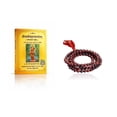 thumbnail image 1 of Kamada Combination of Shri Laxmi Sahastranaam(1000 names) holy book and exquisite red chandan (Sandalwood) mala,Spritual Pendant Necklace for Women and Men, 1 of 5