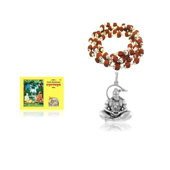 Kamada Combination of Shri Hanuman Bahuk holy book and exquisite Hanuman rudraksha pendant mala,Spritual Pendant Necklace for Women and Men