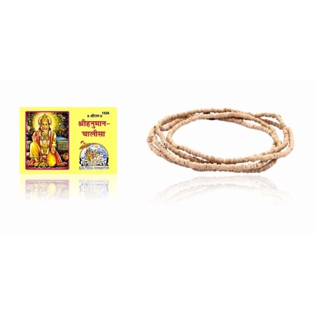 Kamada Combination of Shri Hanuman Chalisa holy book (pocket size) and exquisite Tulsi (basil) mala,Spritual Pendant Necklace for Women and Men